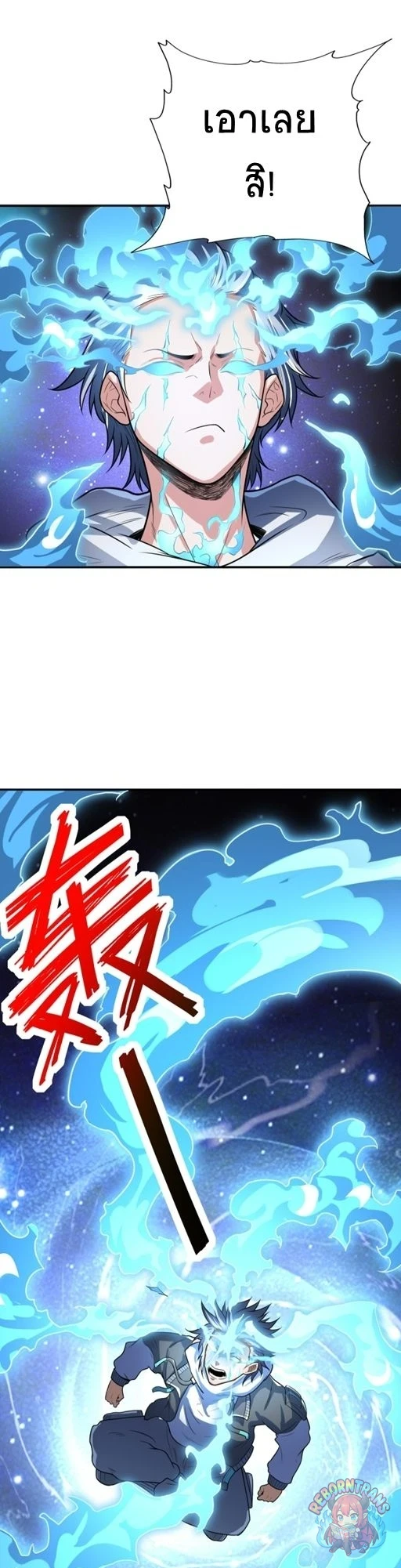 หน้า 32