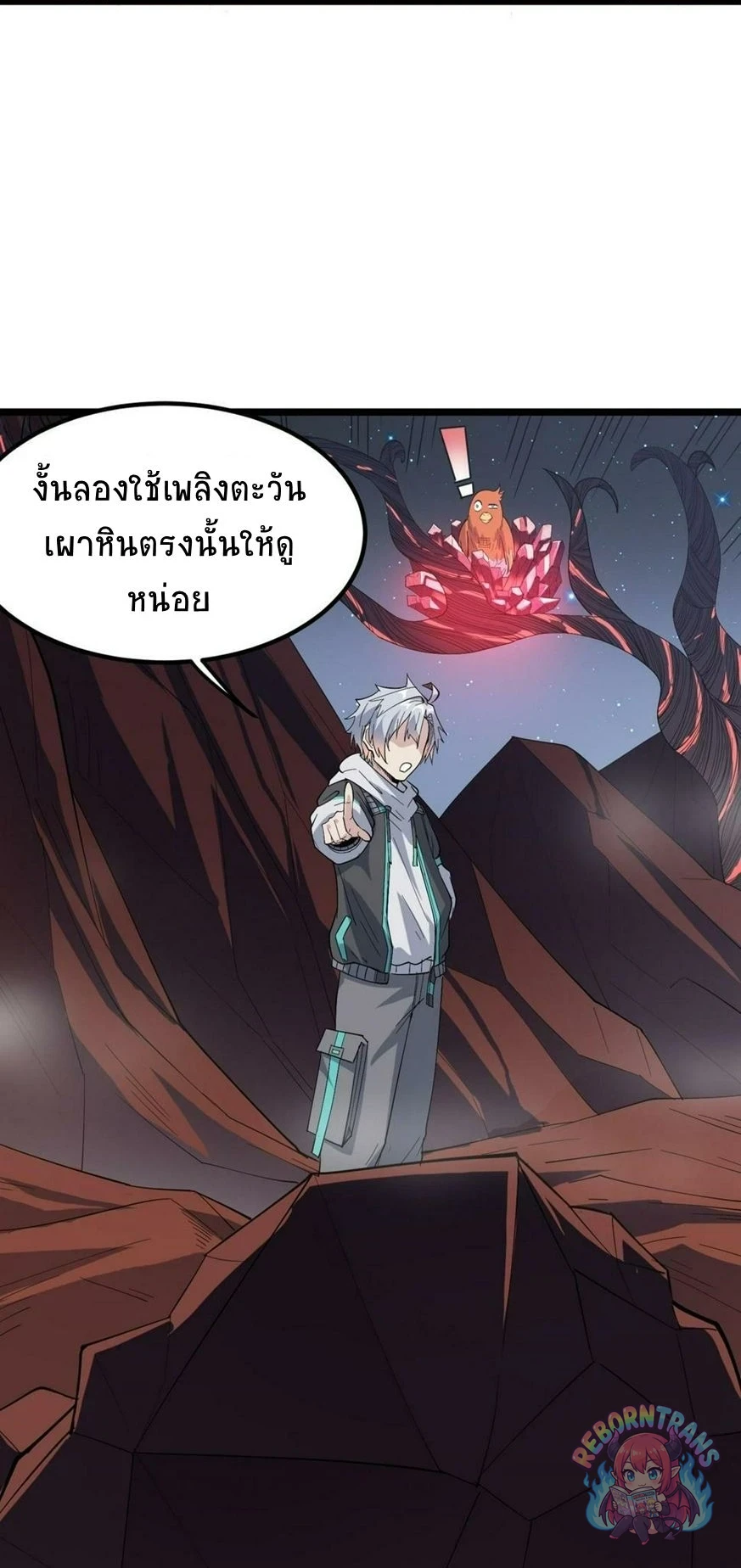 หน้า 48