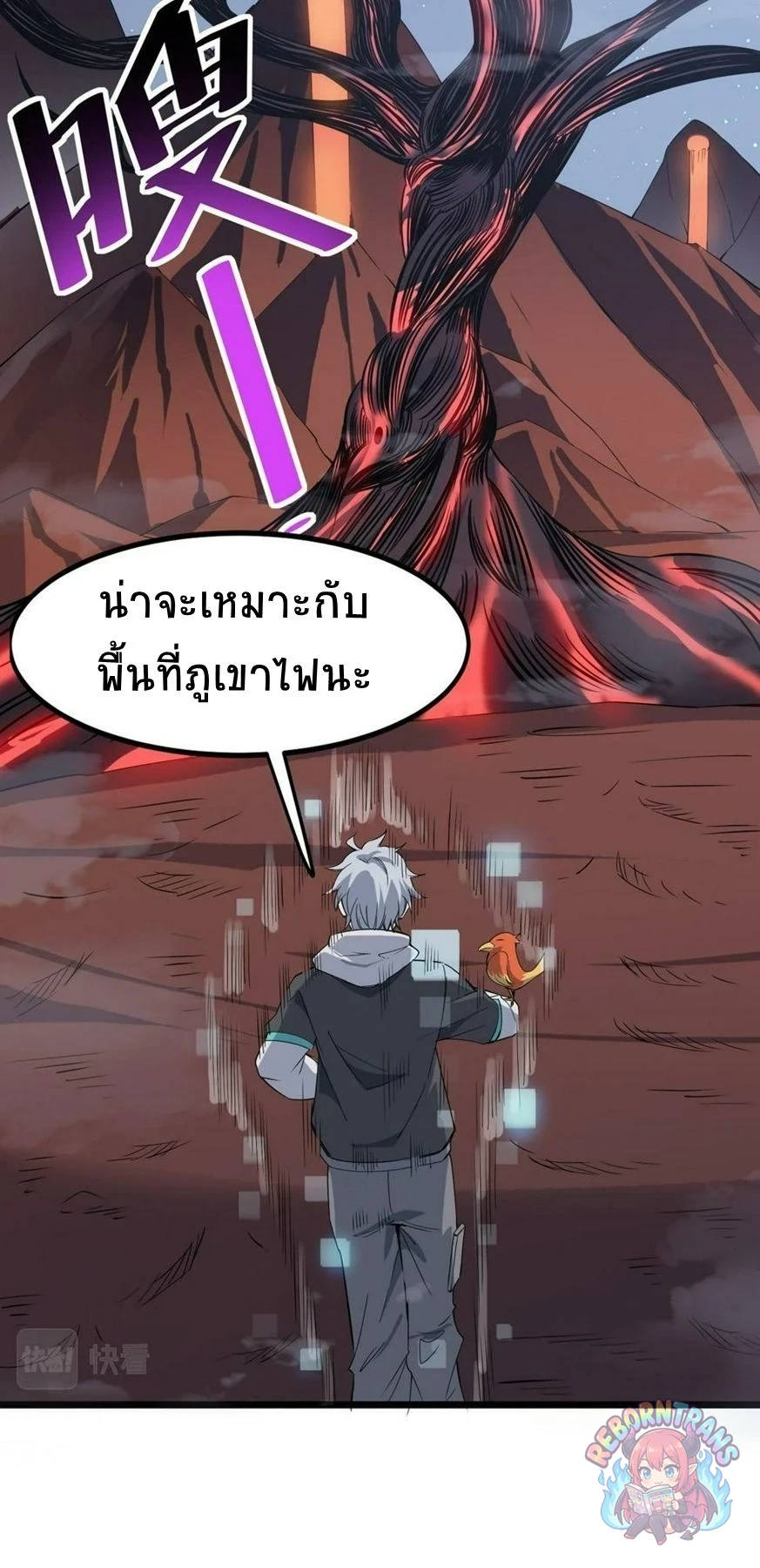 หน้า 41
