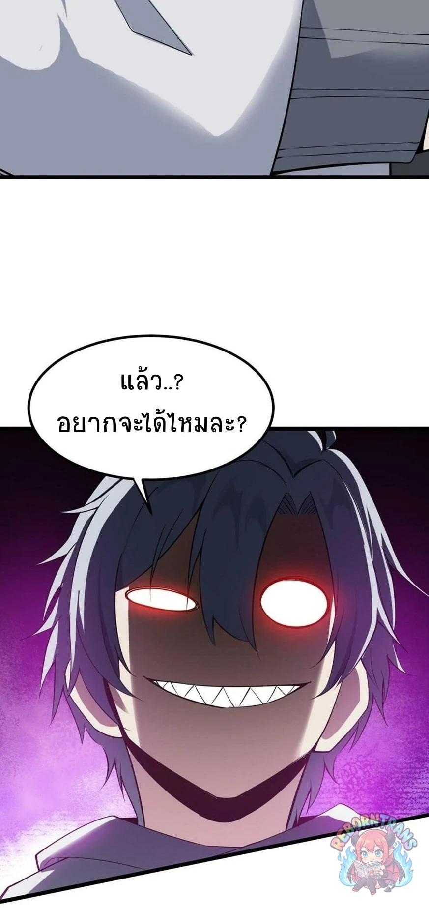 หน้า 67