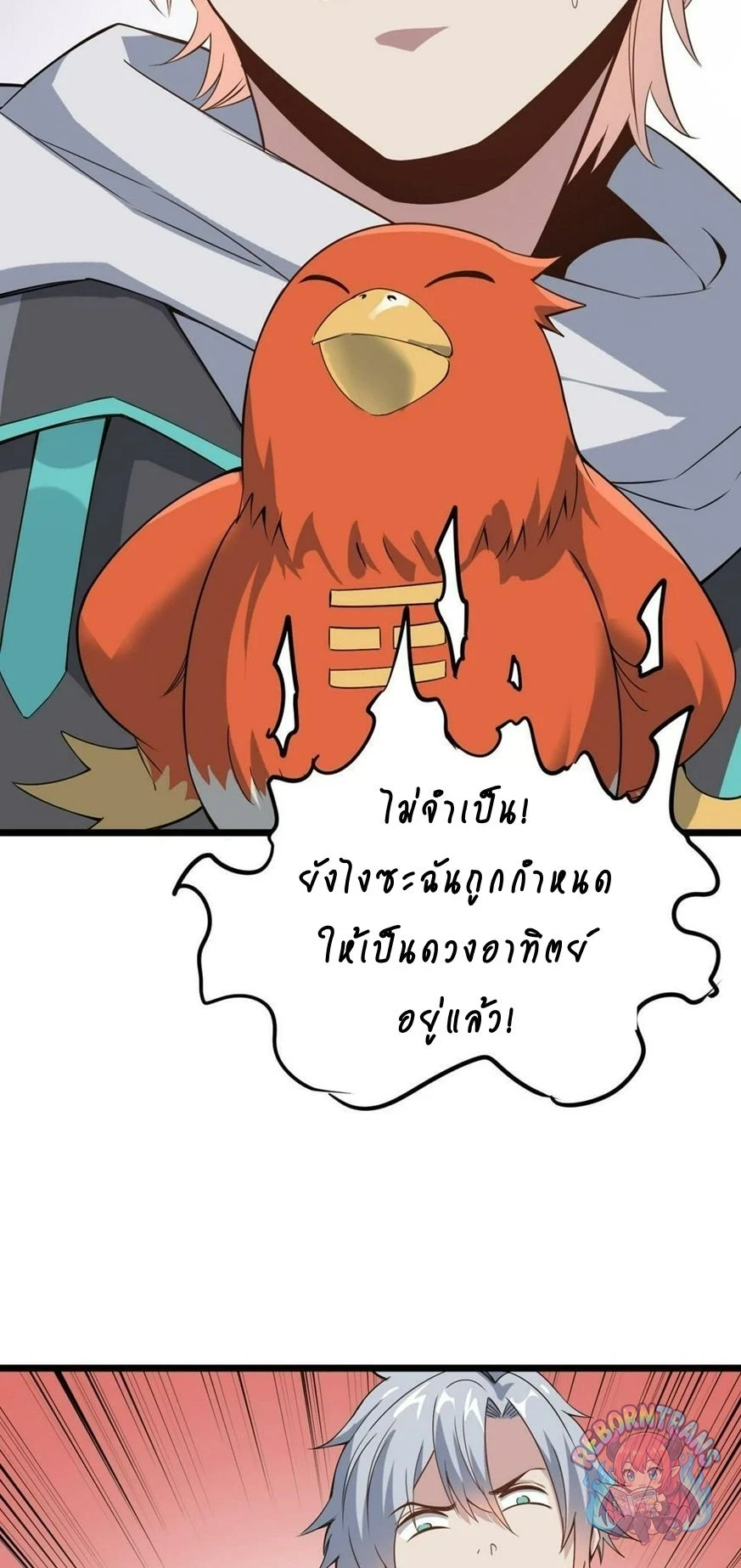 หน้า 60