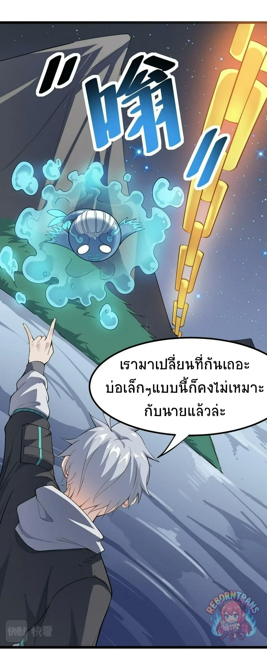 หน้า 28