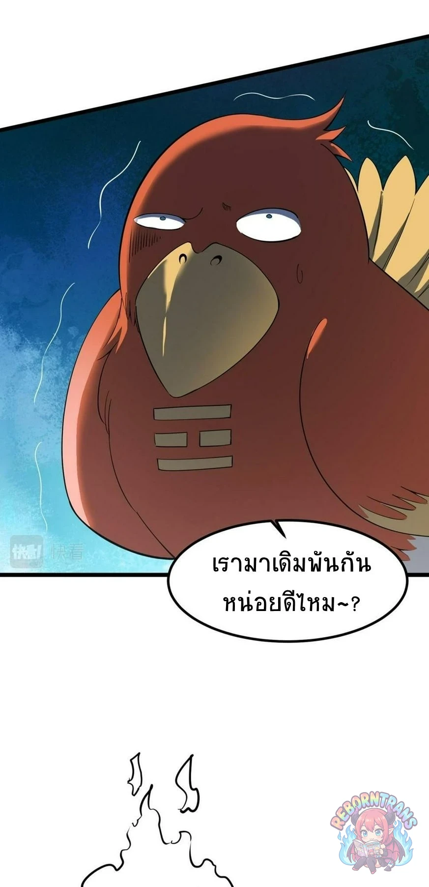 หน้า 68
