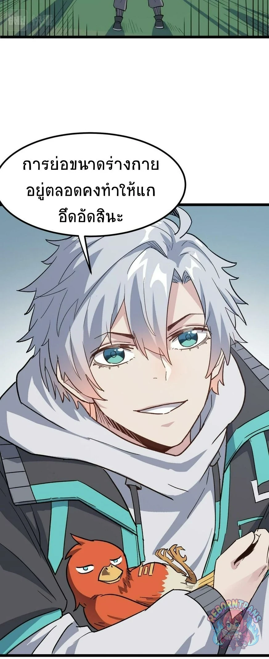 หน้า 38