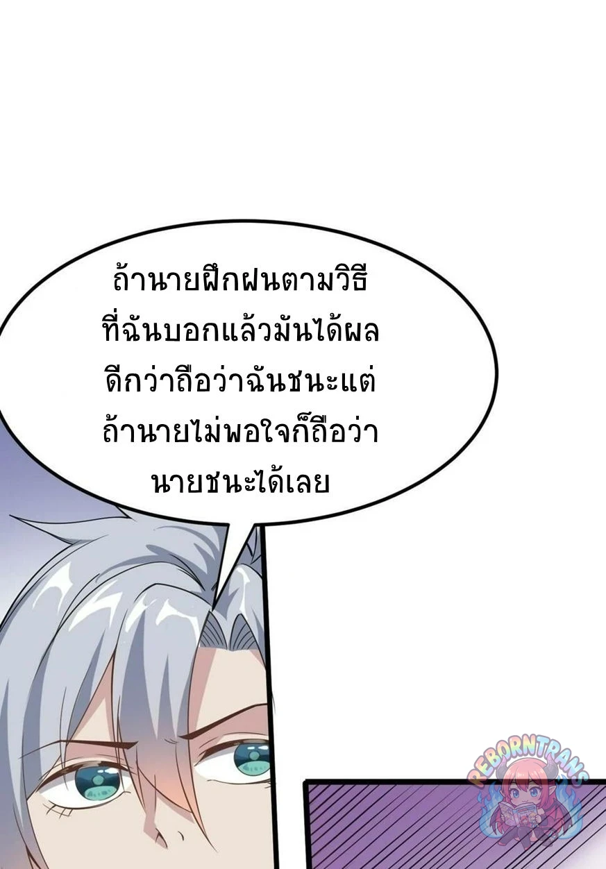 หน้า 70