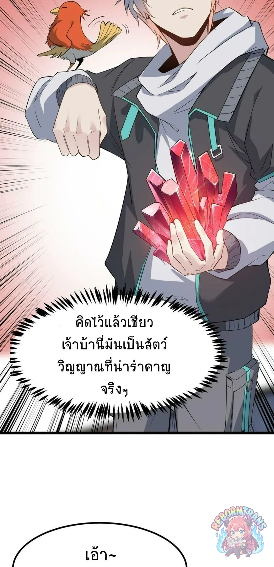 หน้า 61