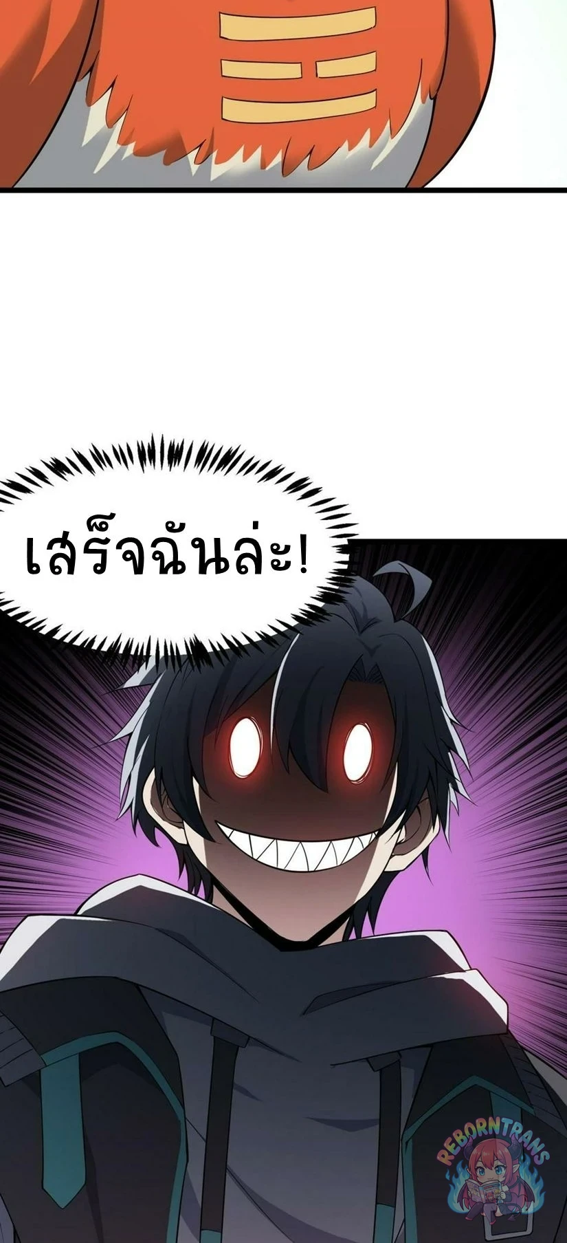 หน้า 24