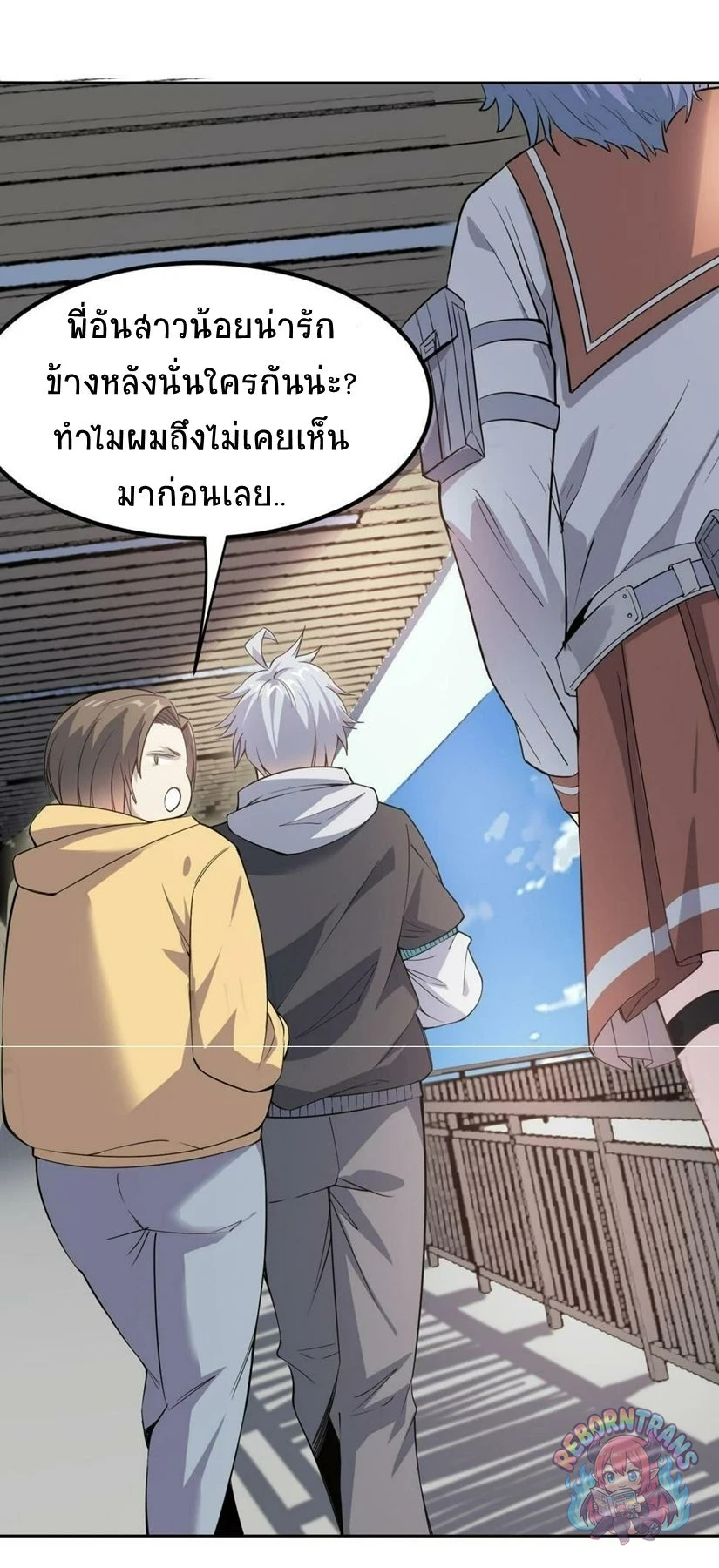 หน้า 52