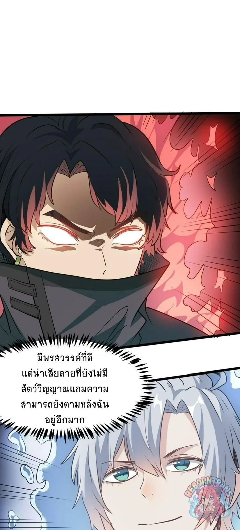 หน้า 69