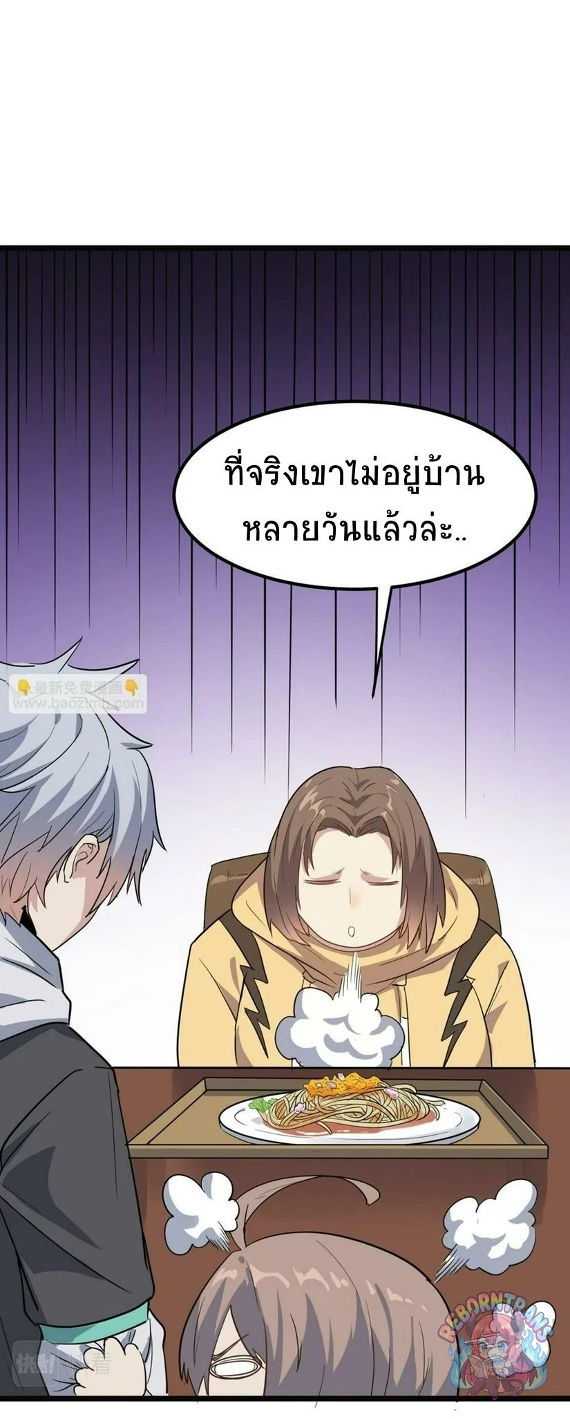 หน้า 31