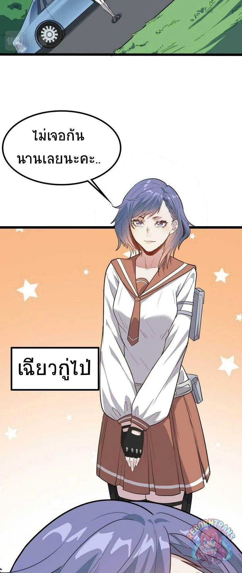 หน้า 42