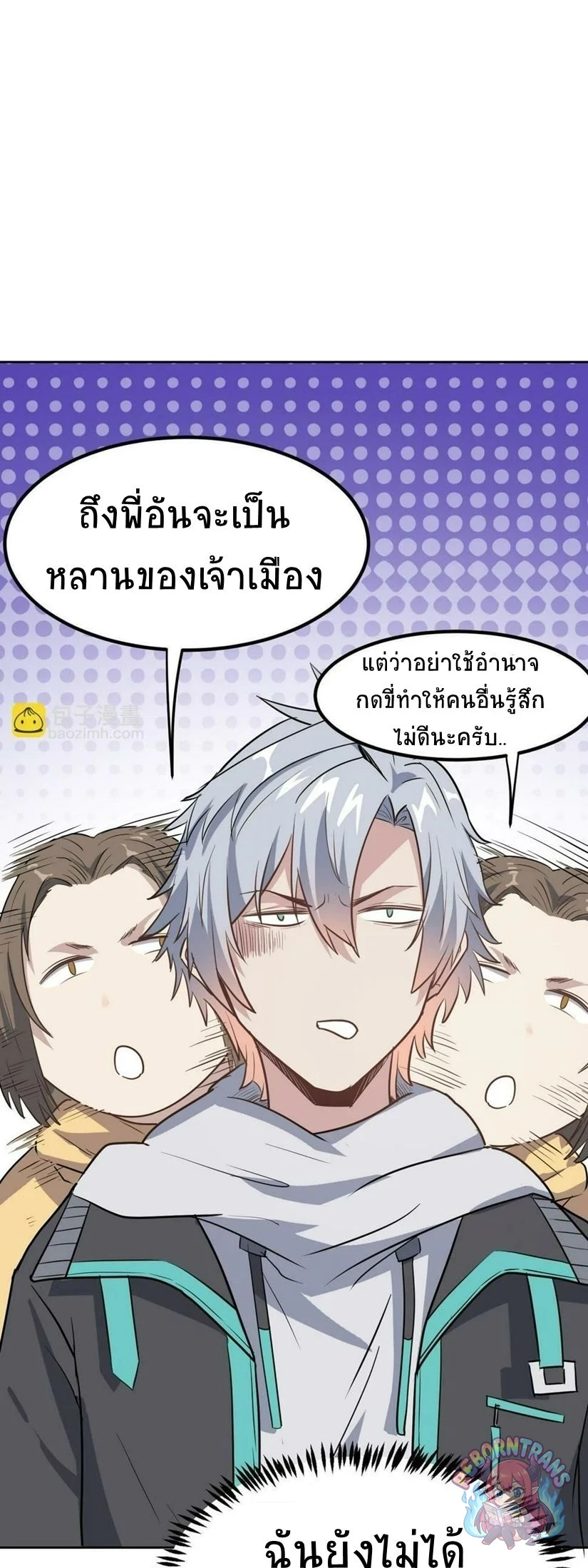 หน้า 57