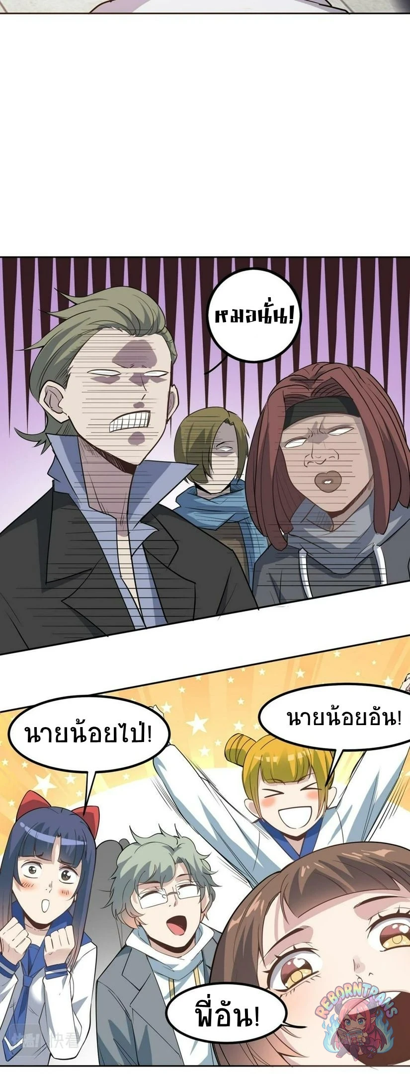 หน้า 56