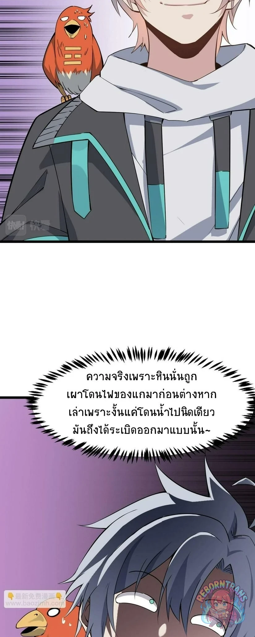 หน้า 9