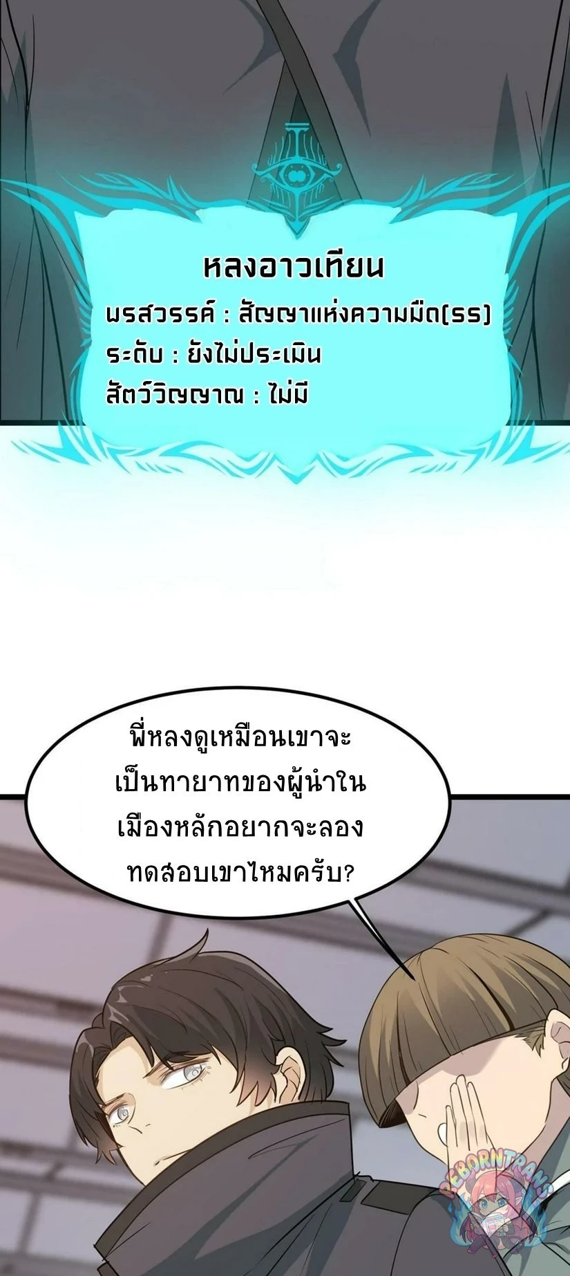 หน้า 64