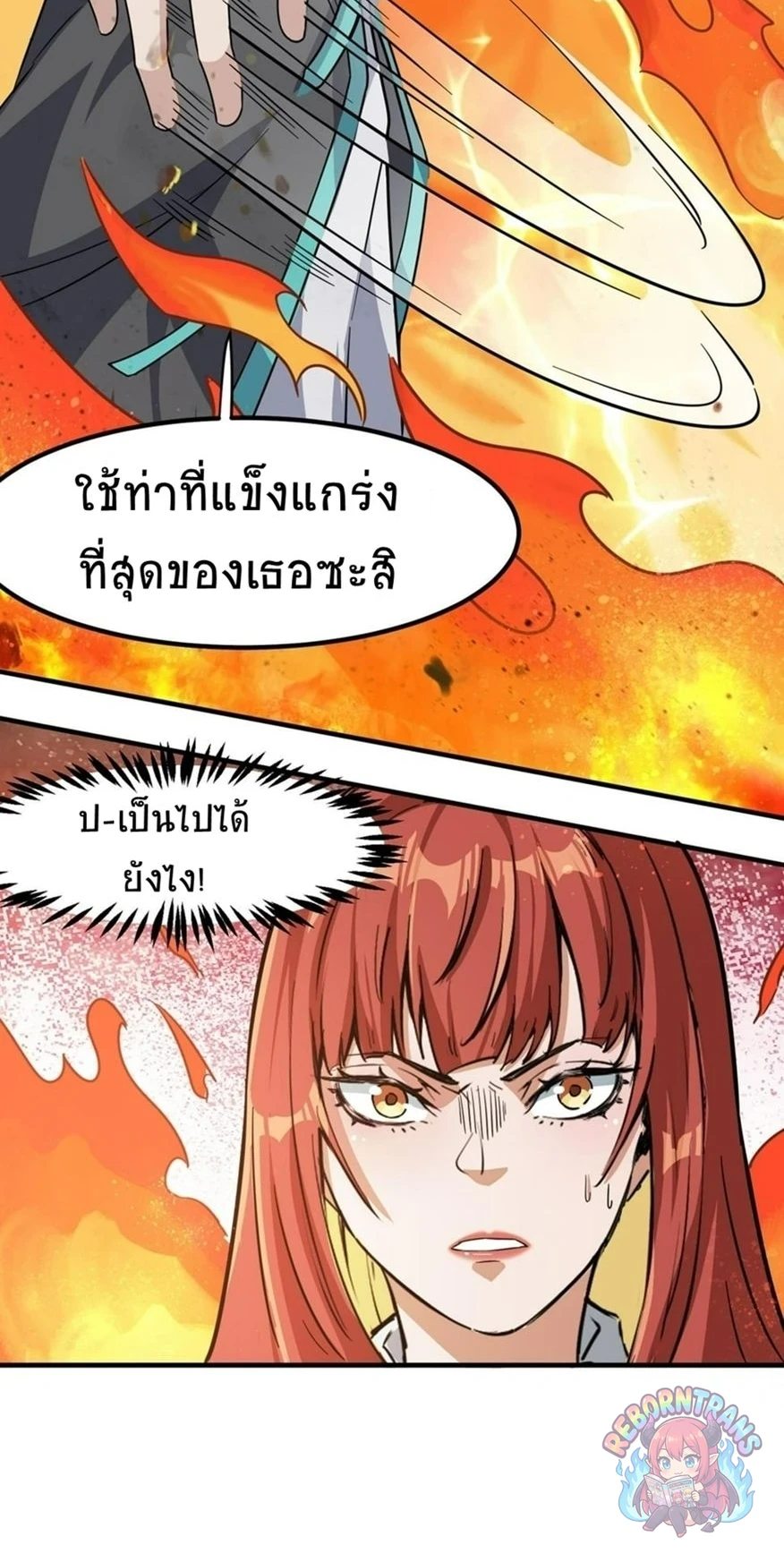 หน้า 46