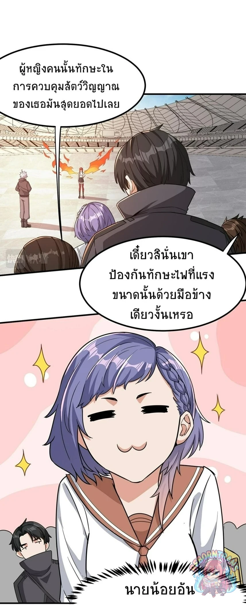 หน้า 47