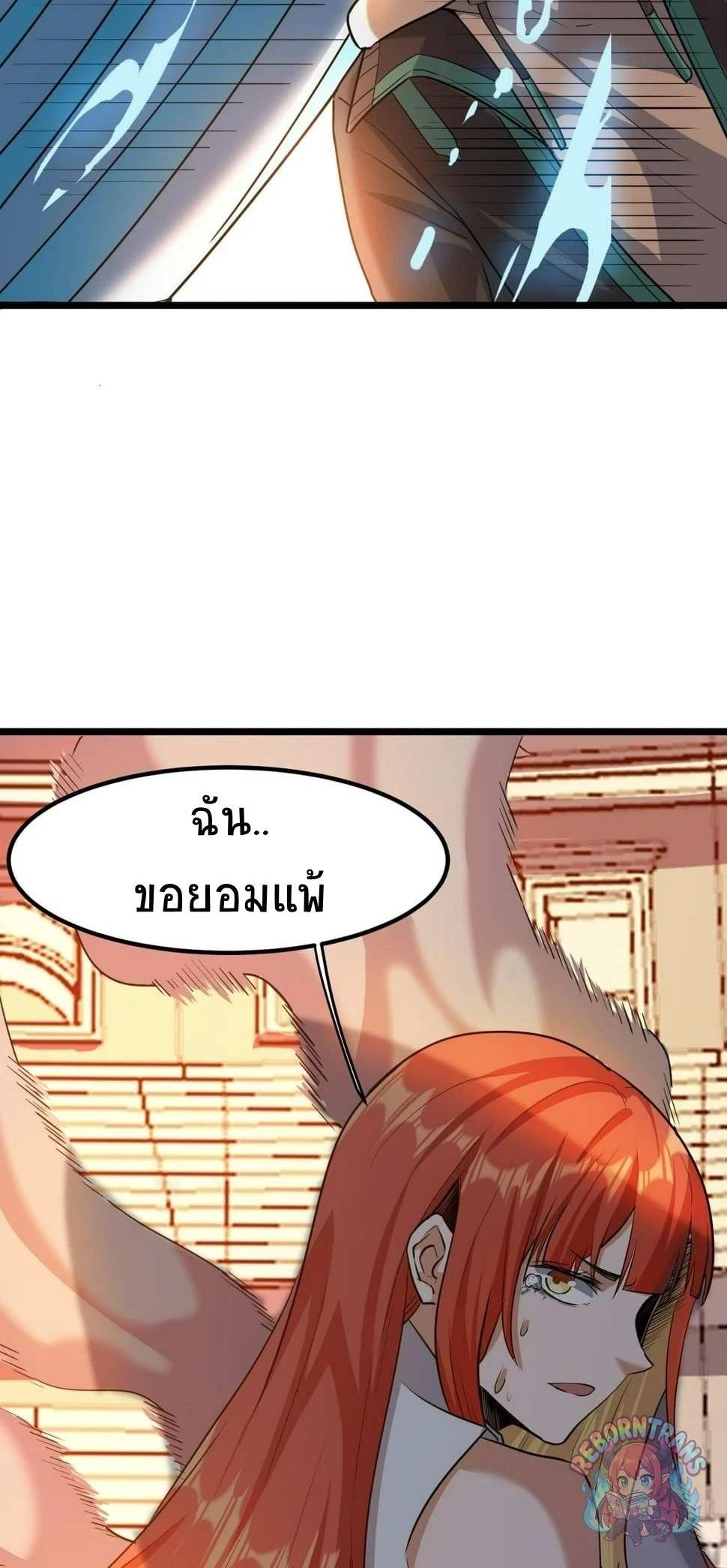 หน้า 71