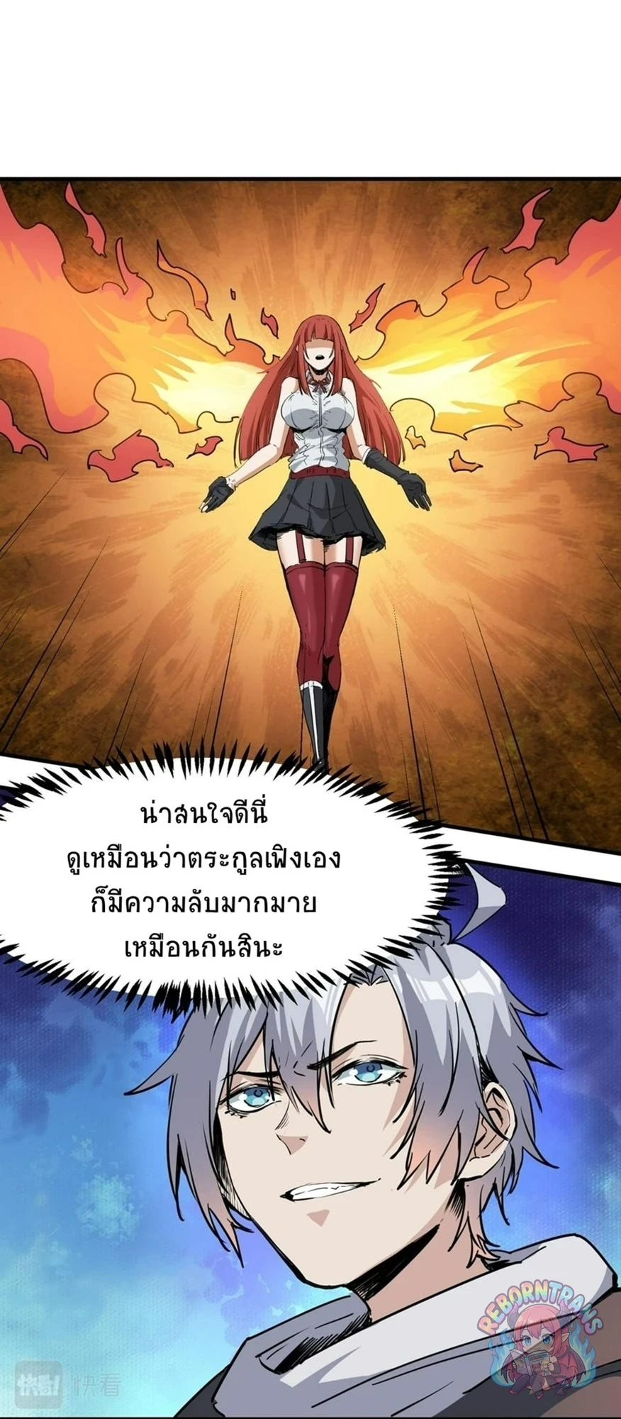 หน้า 27