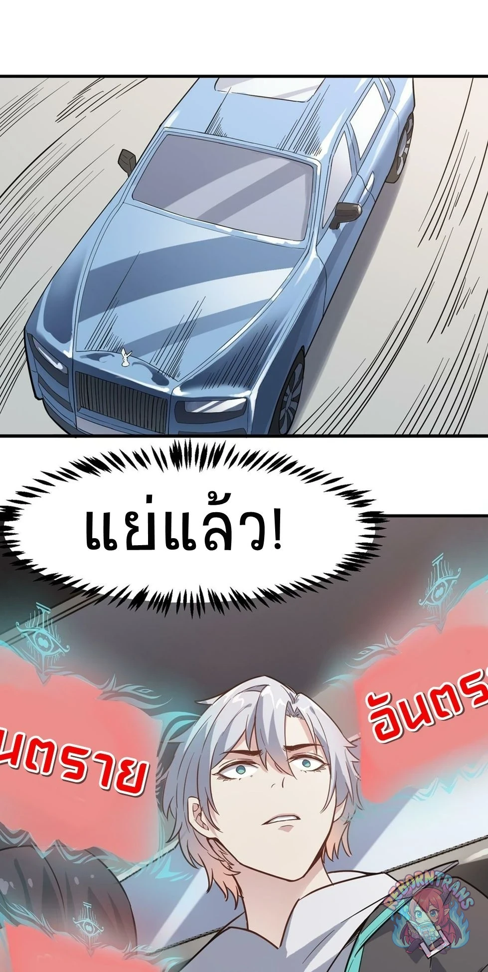 หน้า 69