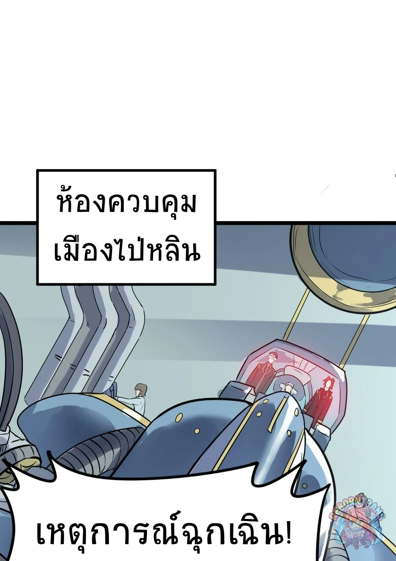 หน้า 76