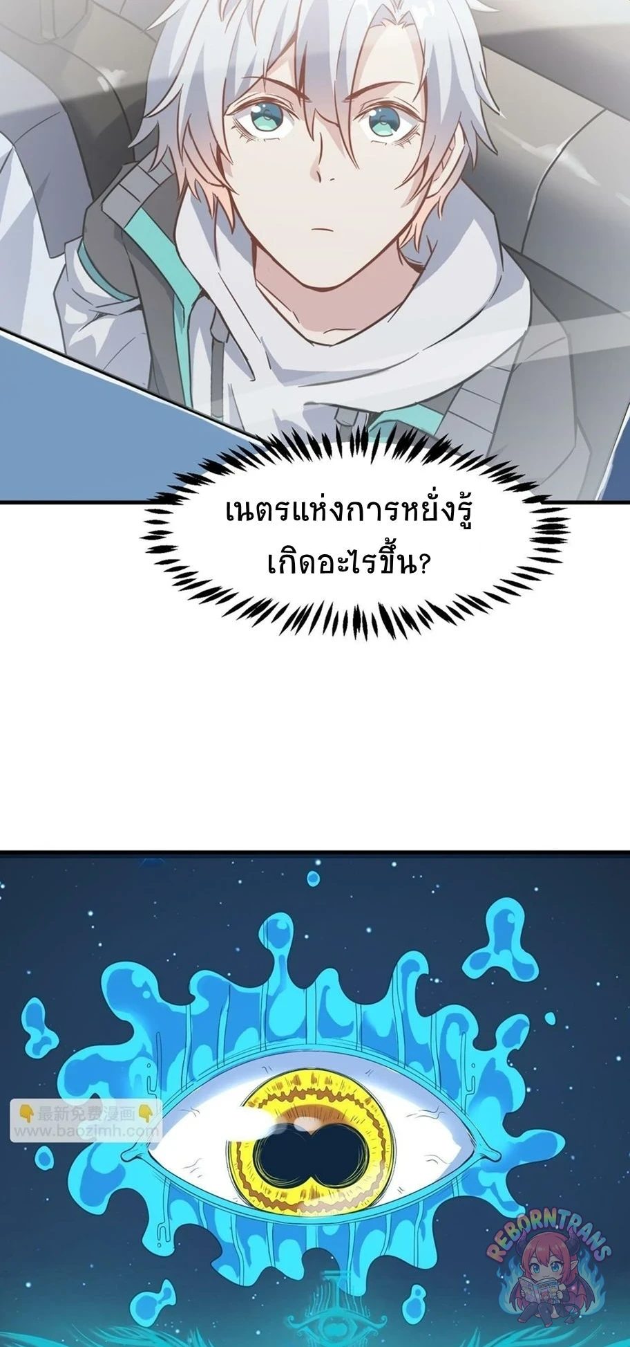 หน้า 44