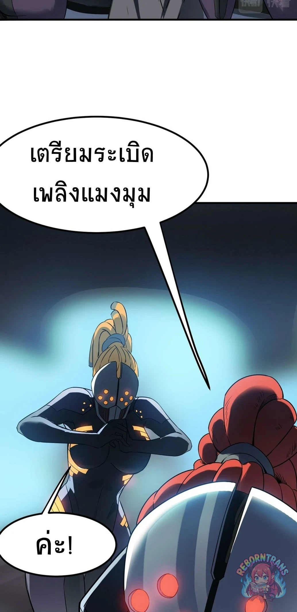 หน้า 40