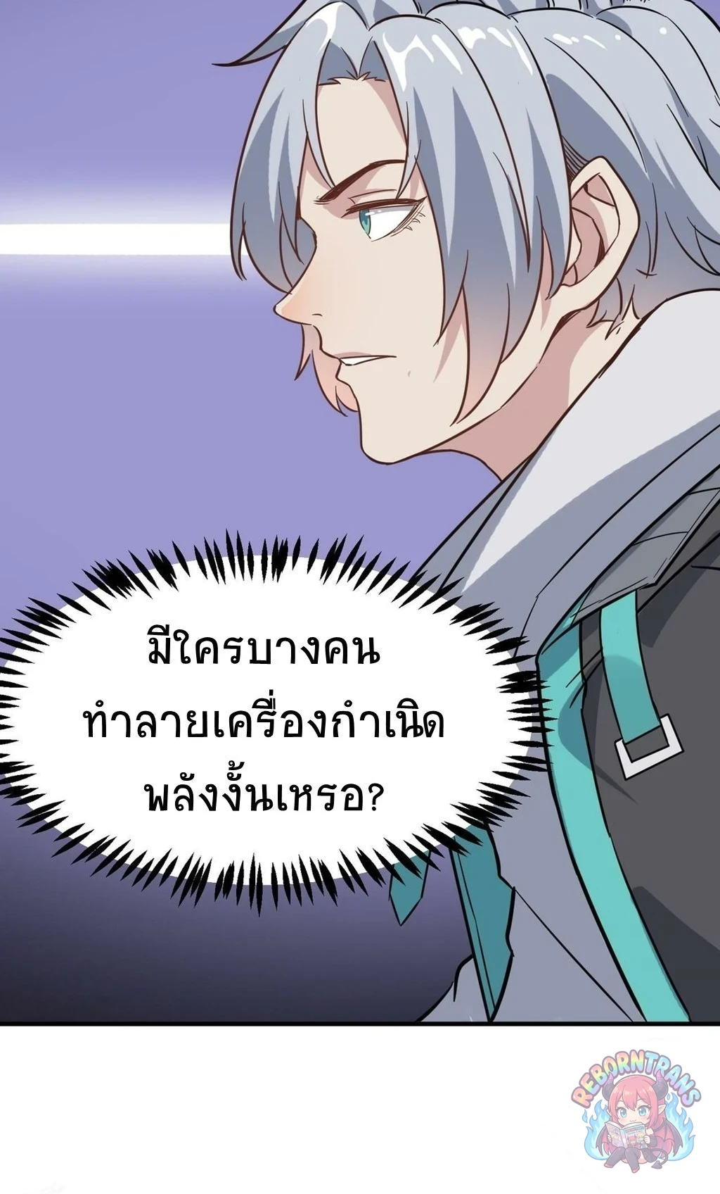 หน้า 59