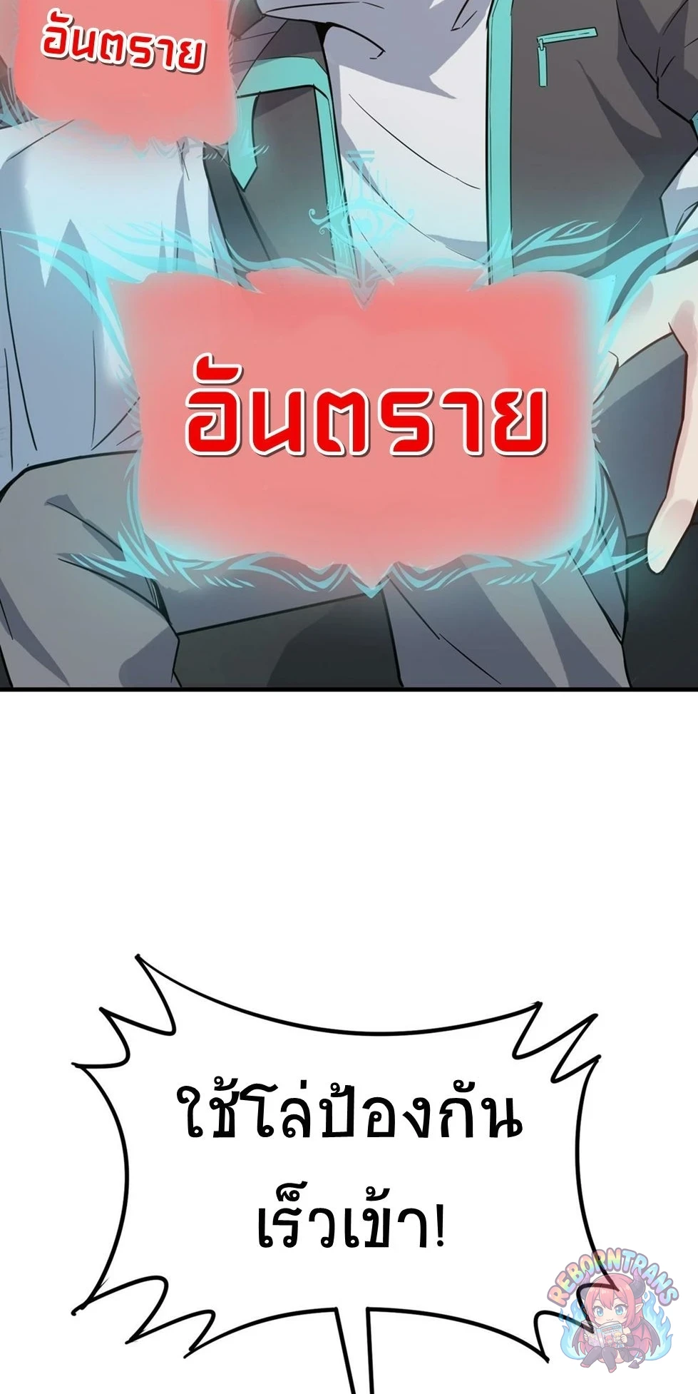 หน้า 70
