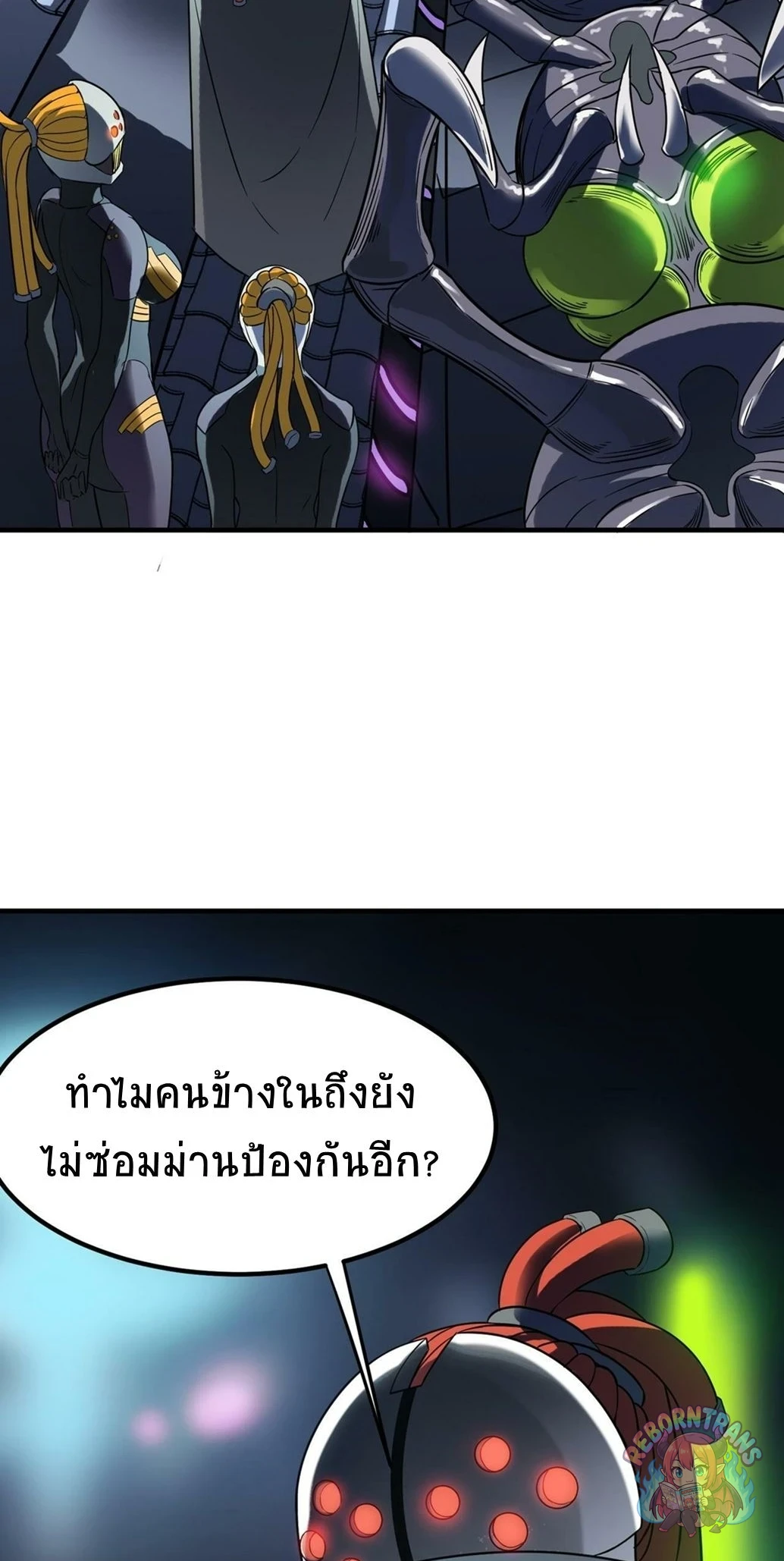 หน้า 36