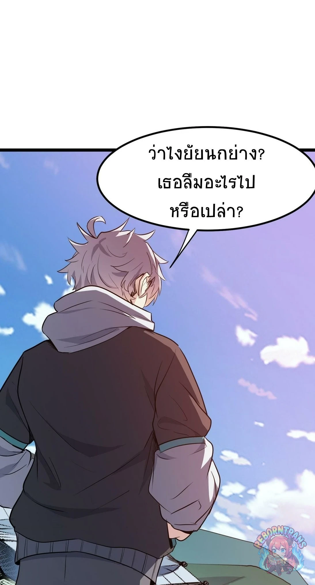 หน้า 2