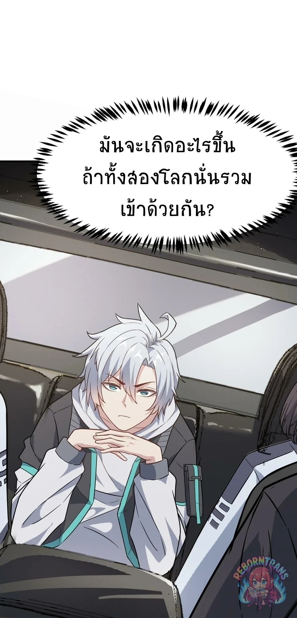 หน้า 48