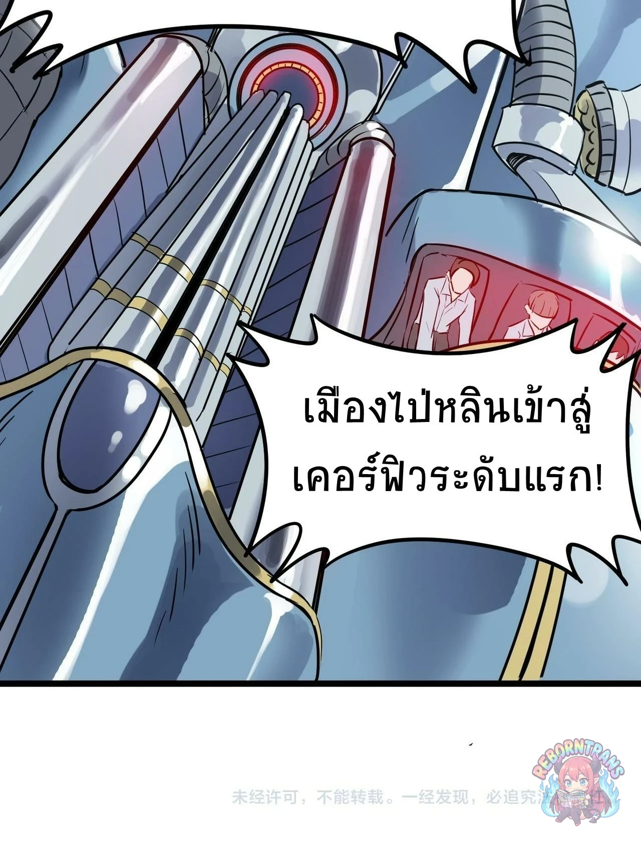 หน้า 77
