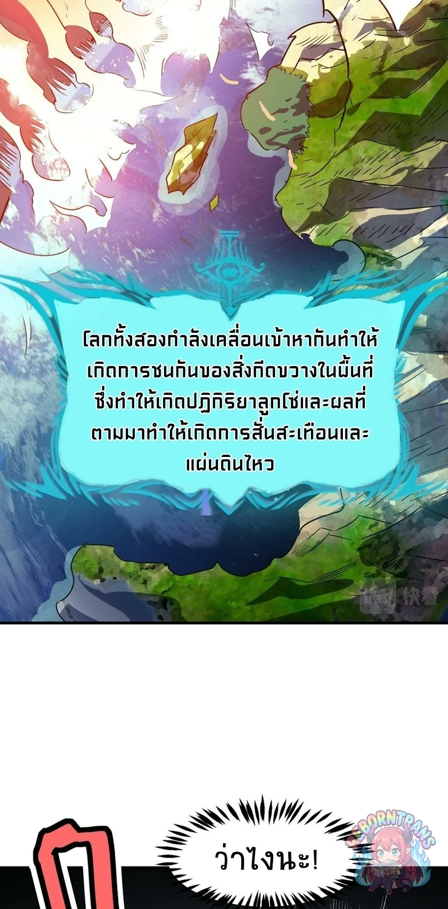 หน้า 46