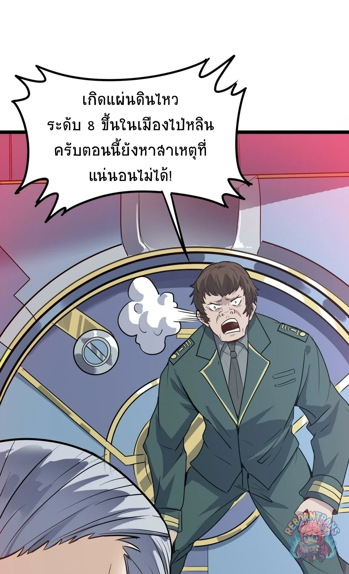 หน้า 2