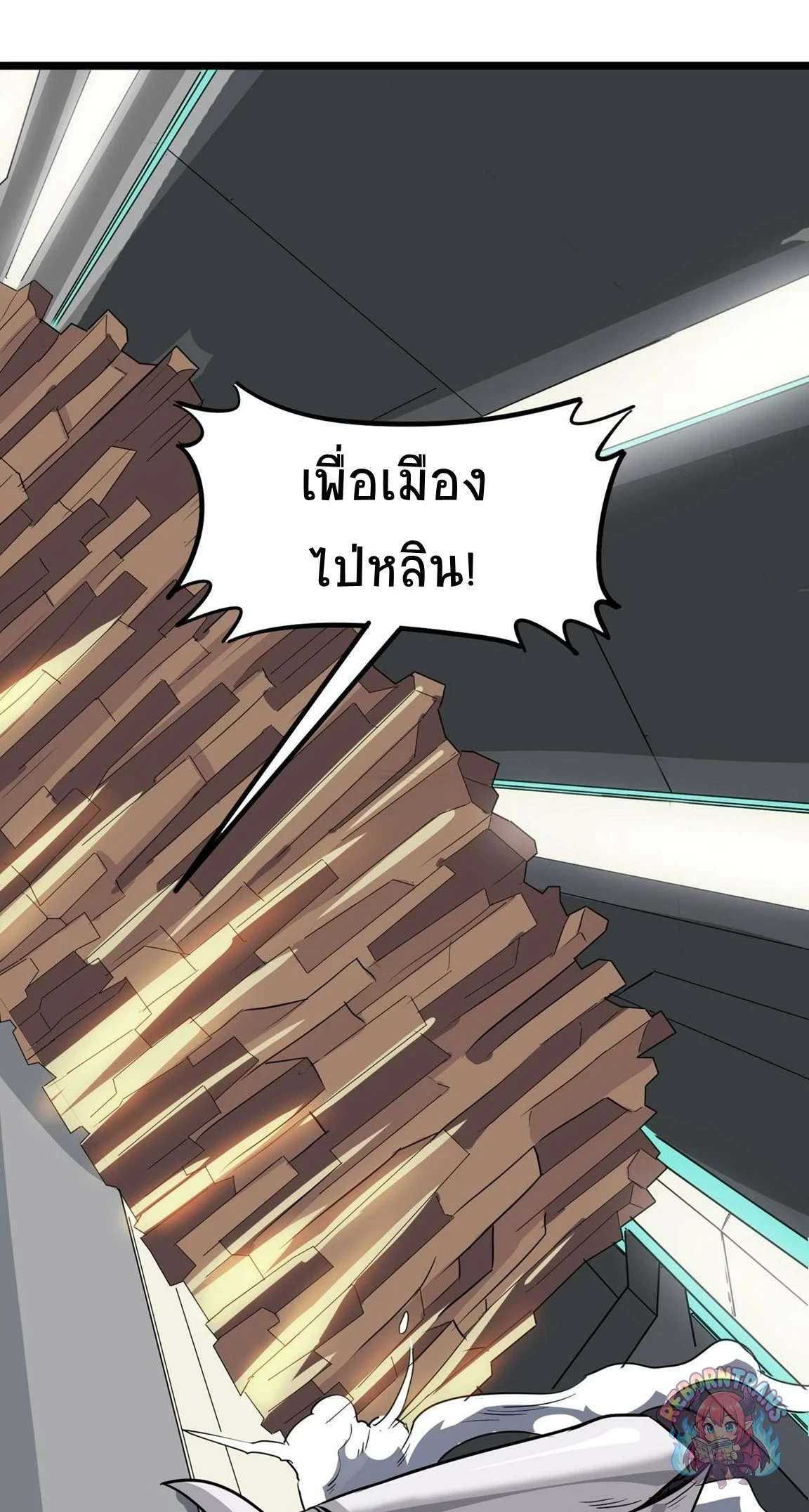 หน้า 78