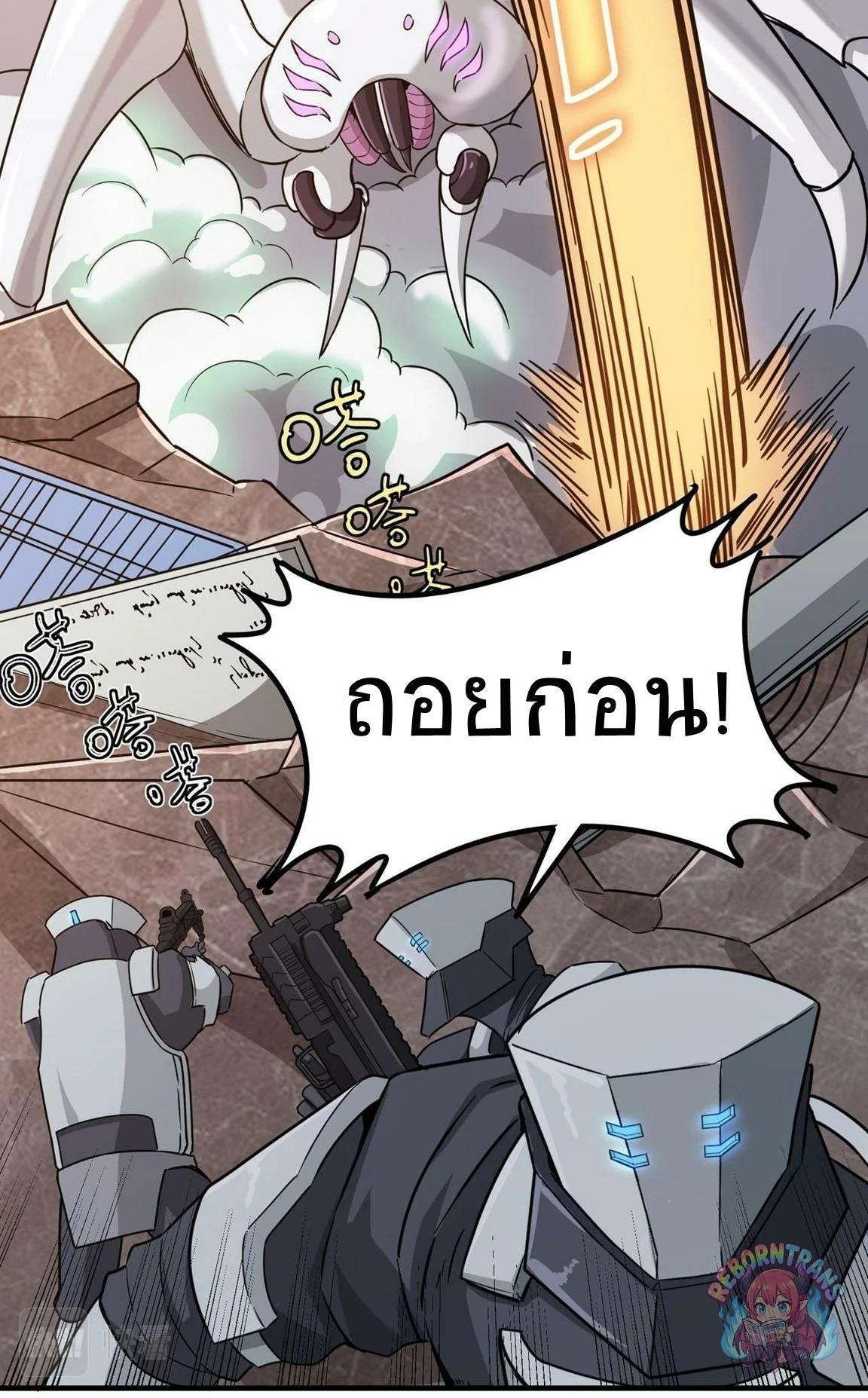 หน้า 48