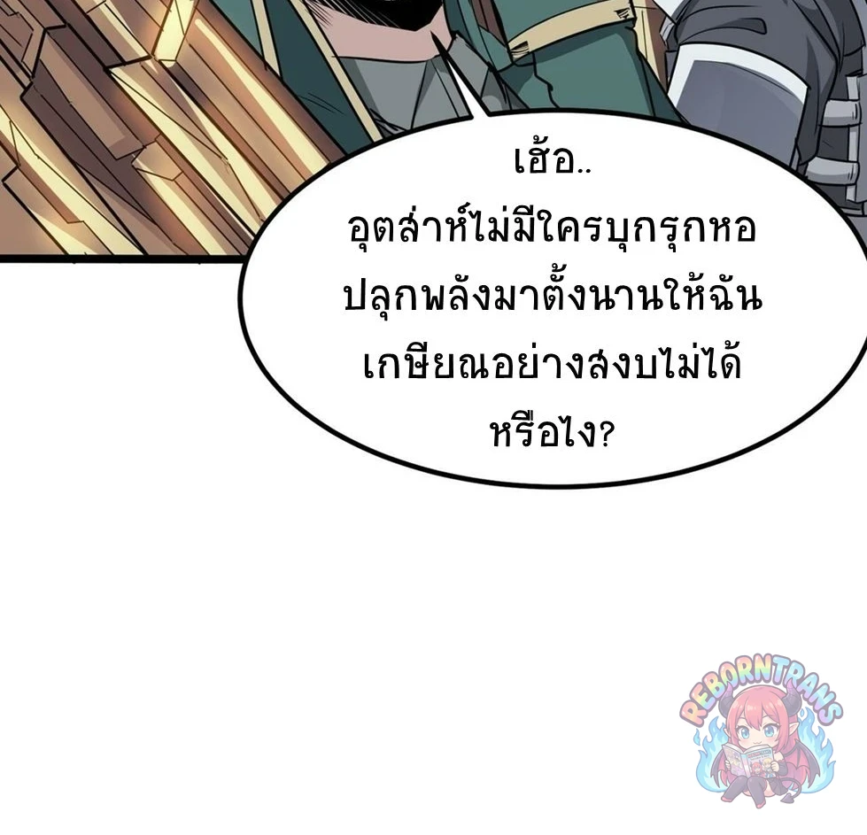 หน้า 77