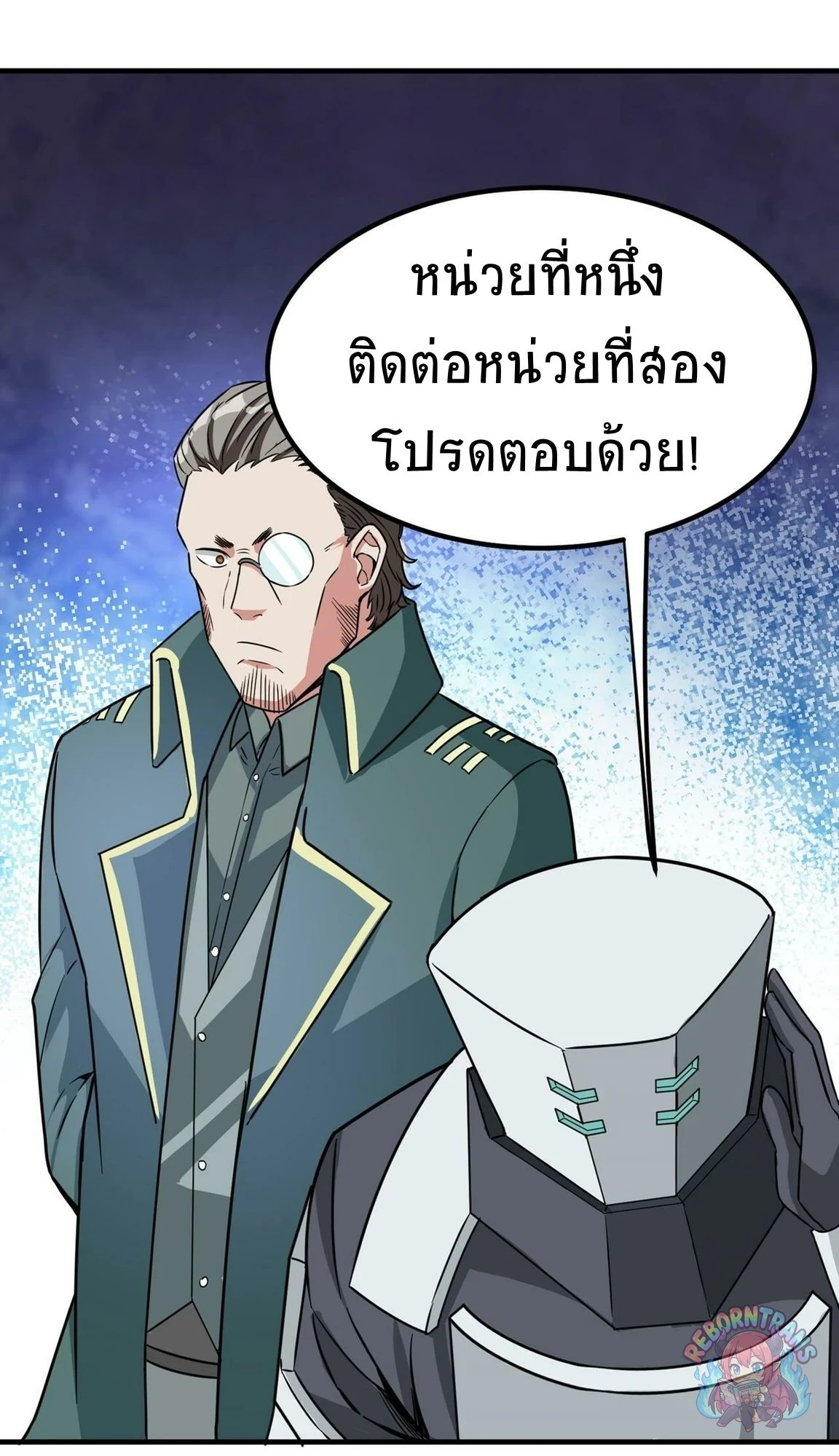 หน้า 51