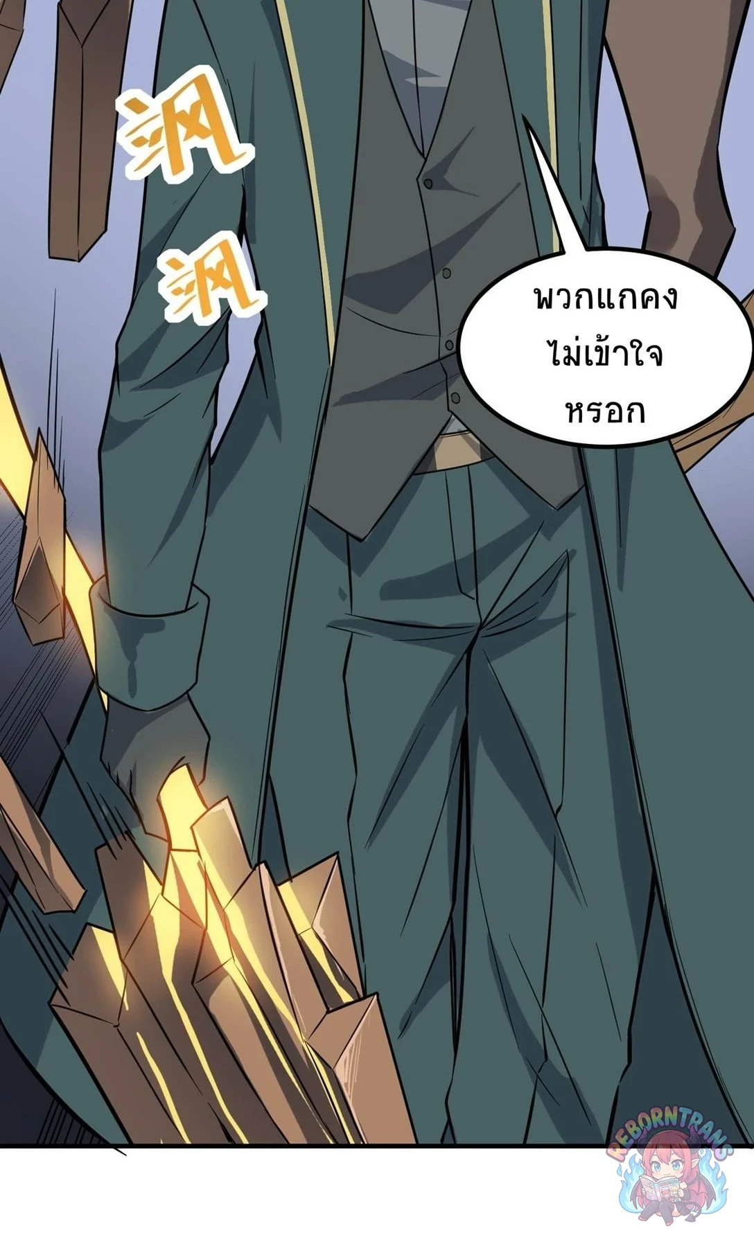 หน้า 80
