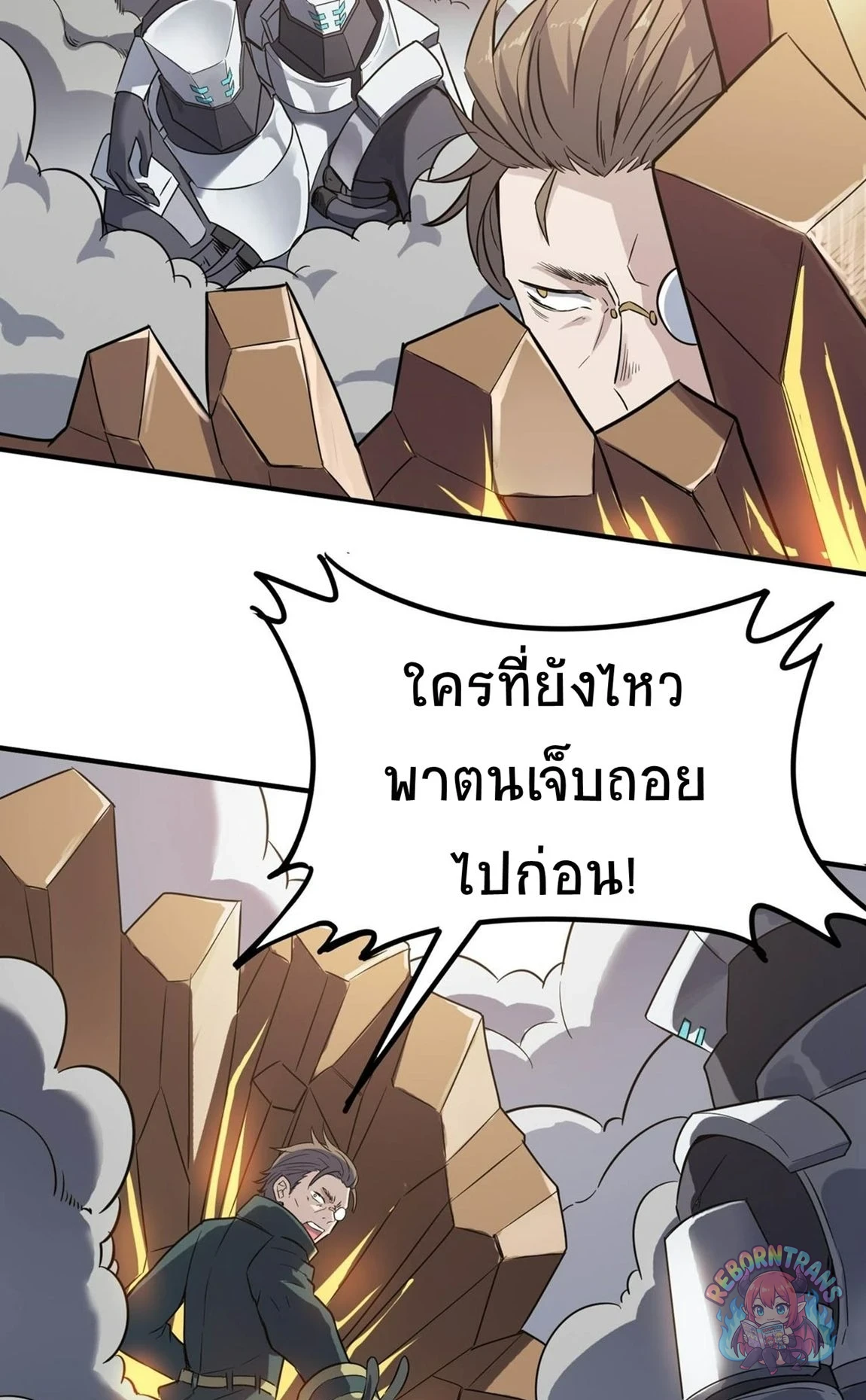 หน้า 61