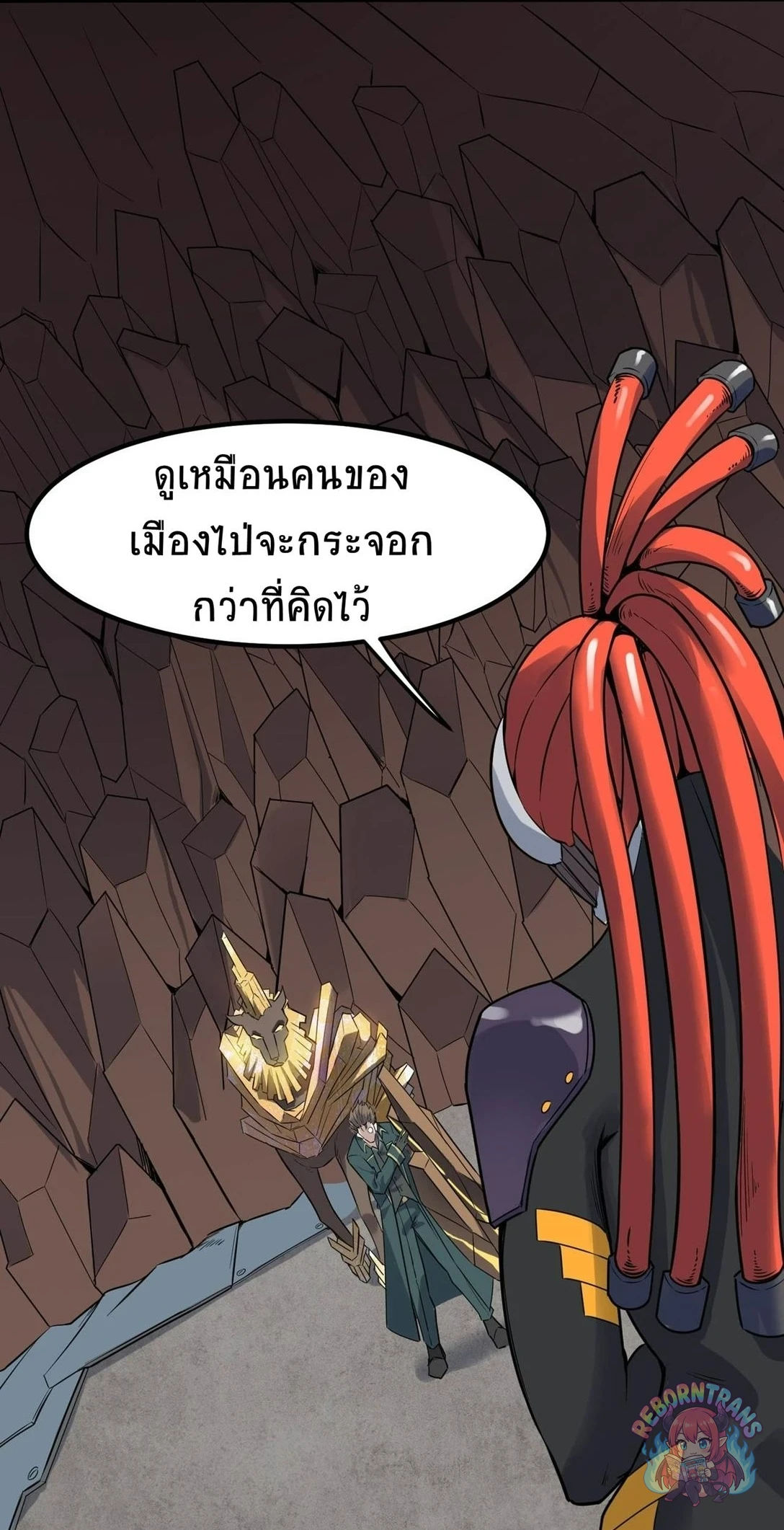 หน้า 77