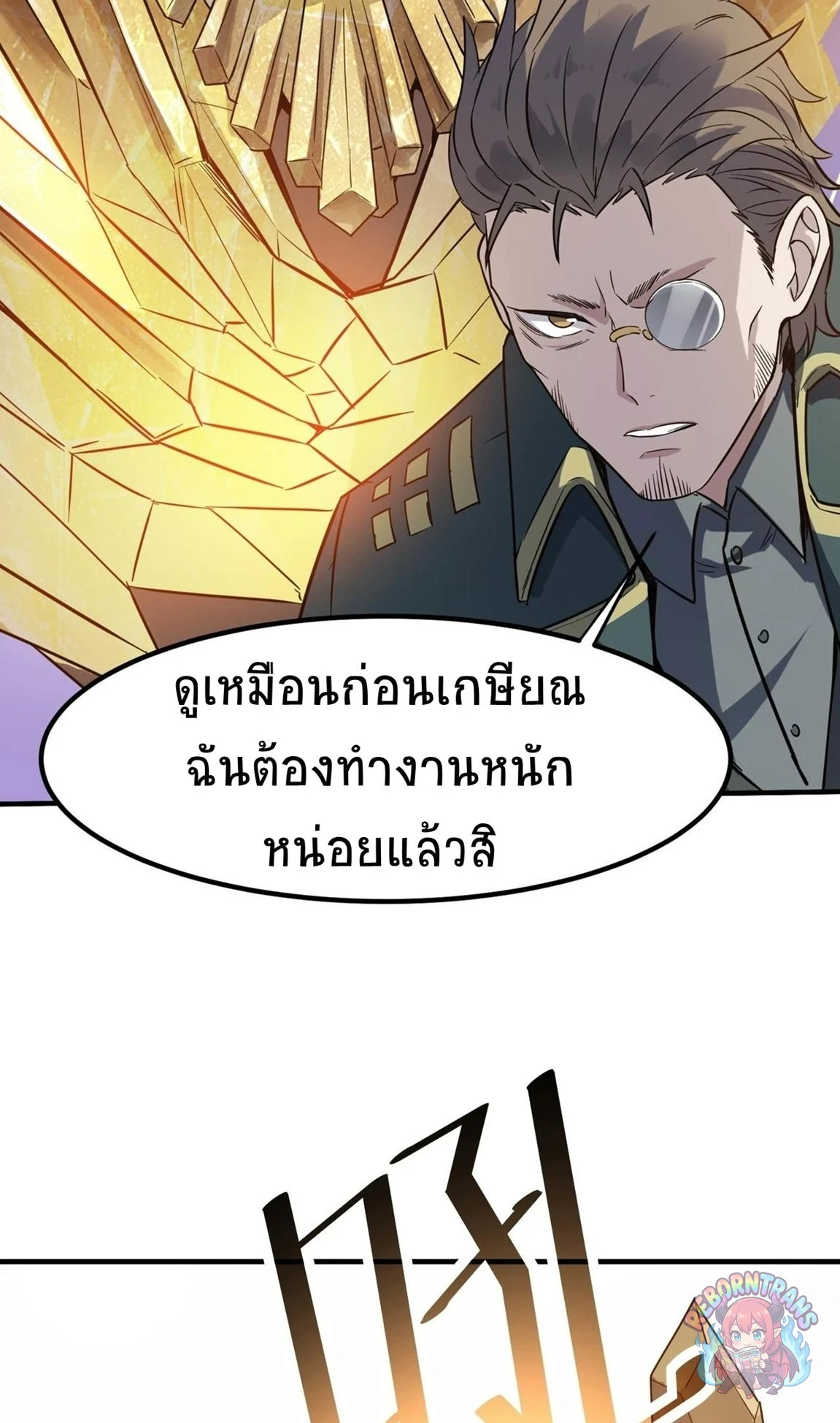 หน้า 63
