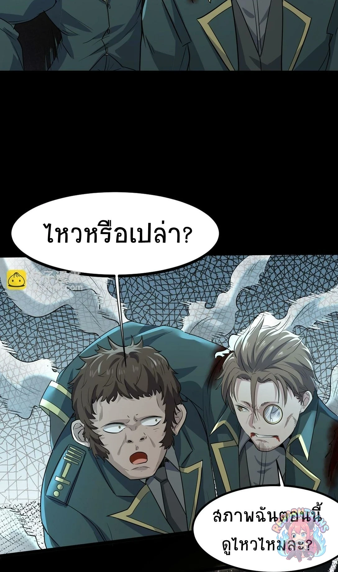 หน้า 74