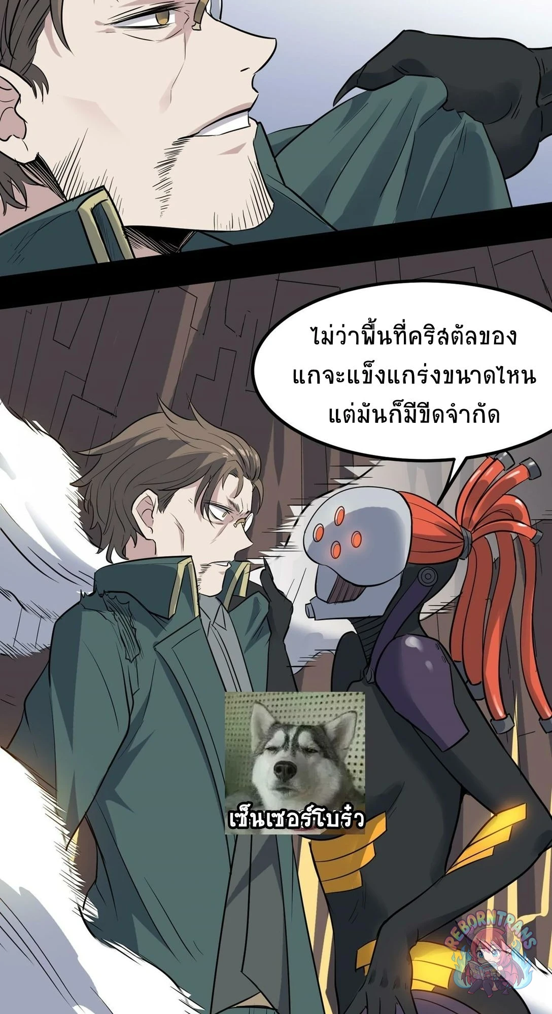 หน้า 54