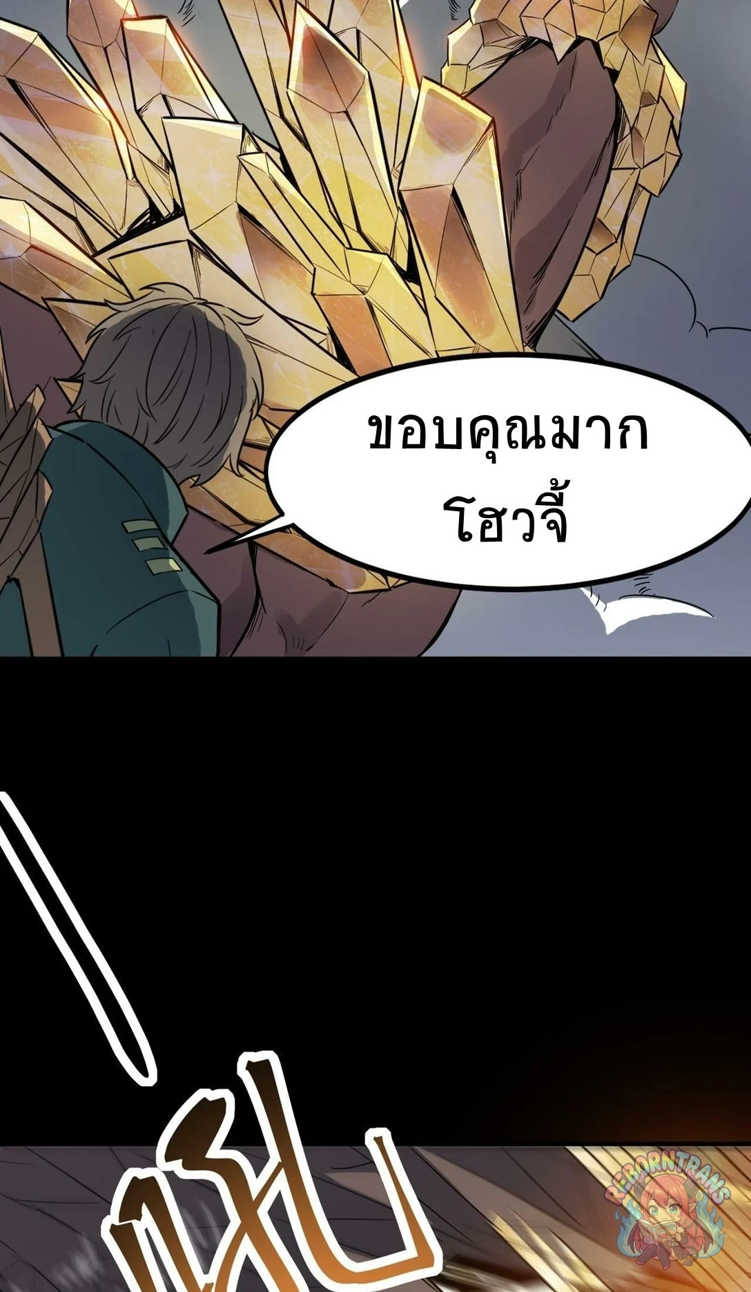 หน้า 40