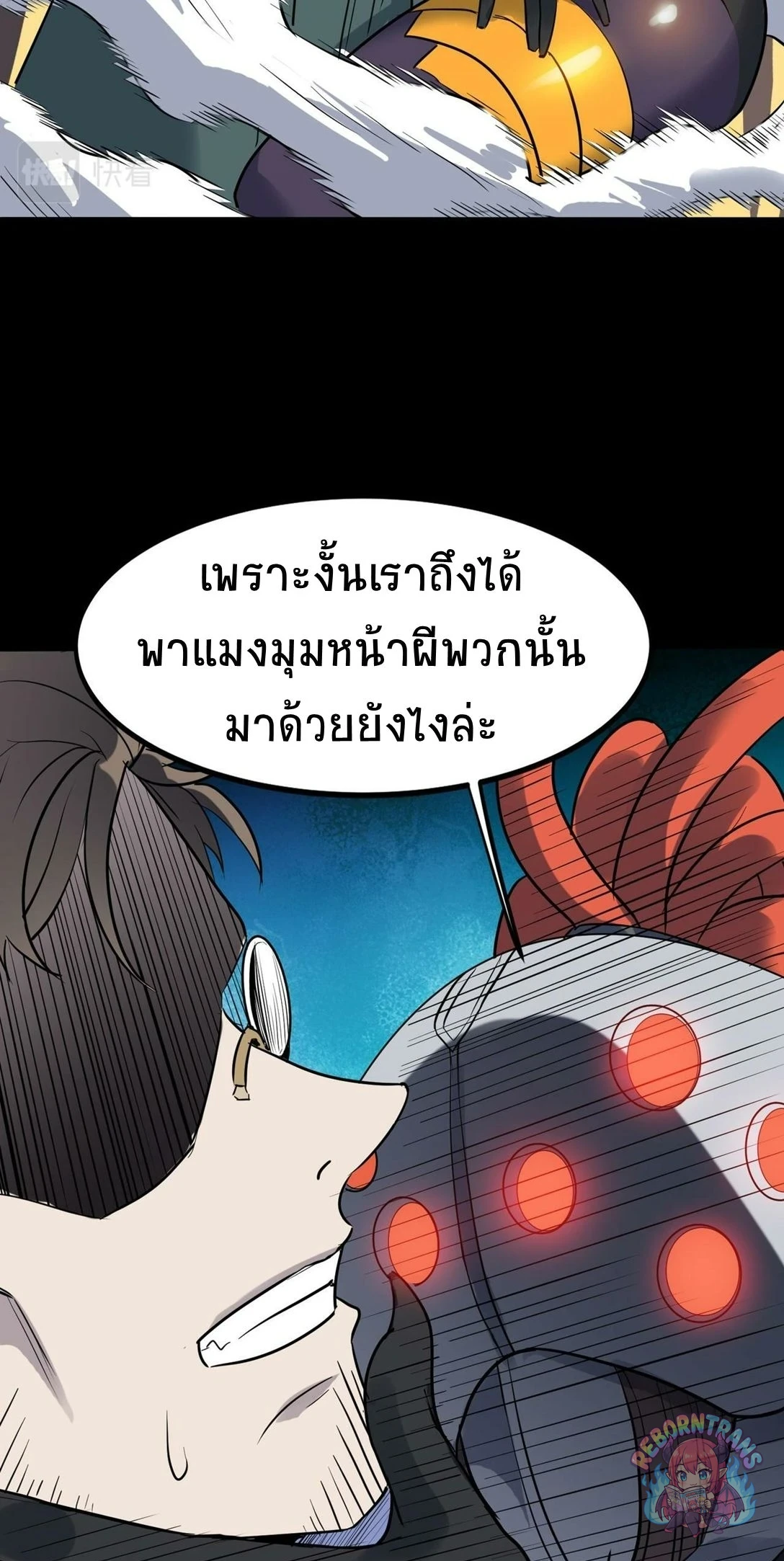 หน้า 56