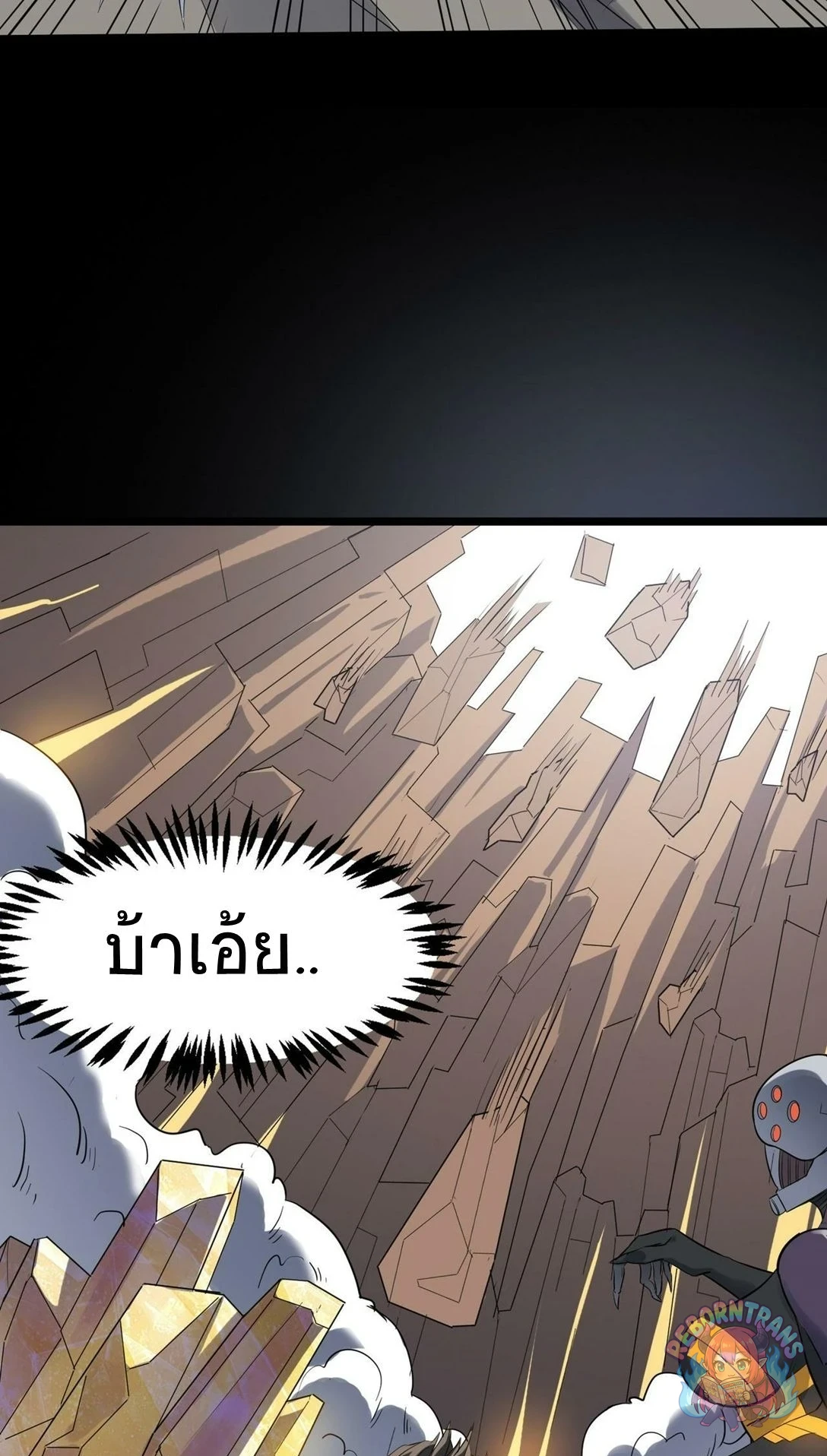 หน้า 61