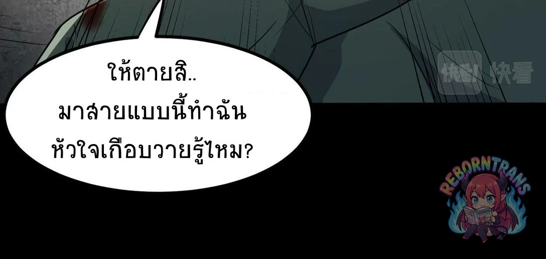 หน้า 76
