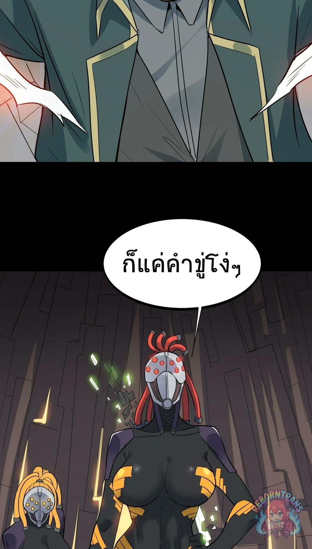 หน้า 52
